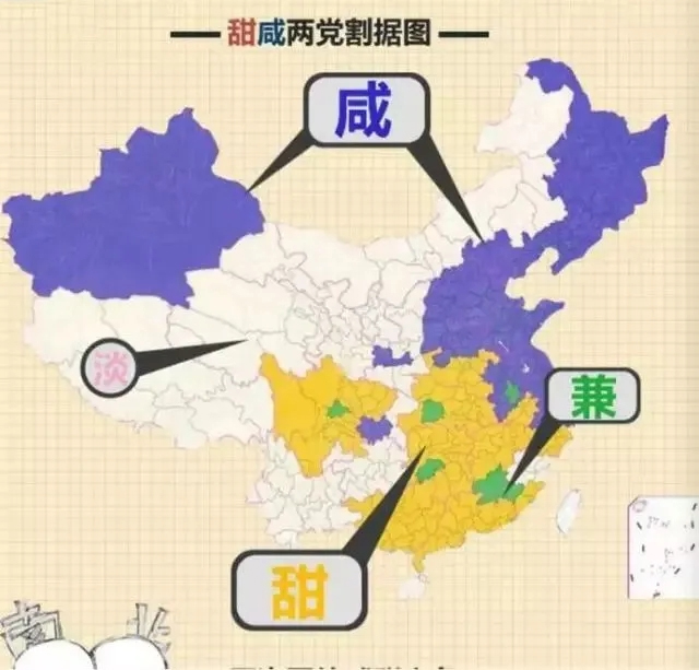 腊八节地域之间习俗不同