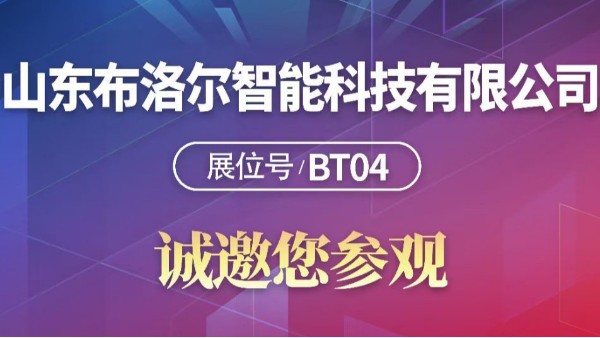 金年会总区激光亮相2021年沧州机床展，期待与您的相遇！