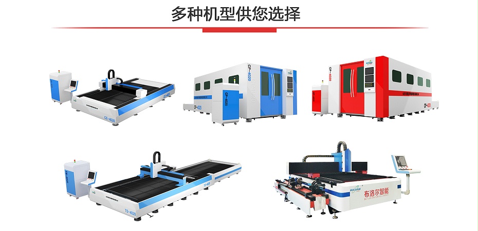 金年会总区多种机型供您选择