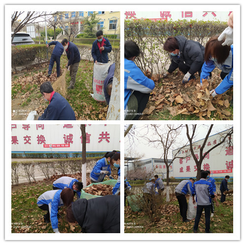 金年会总区公司植树节在绿化厂区