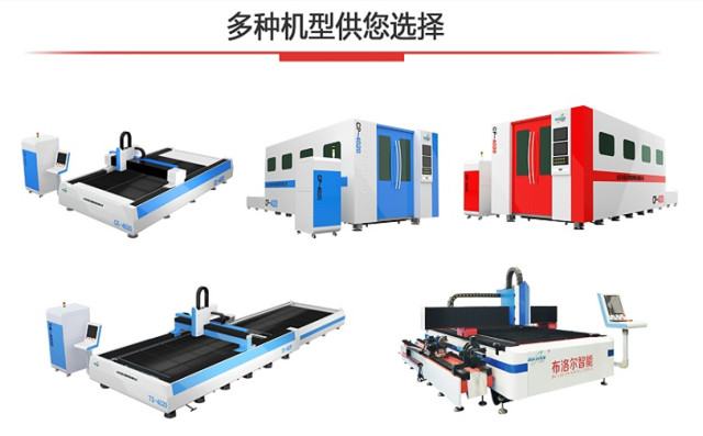 金年会总区多种机型供您选择